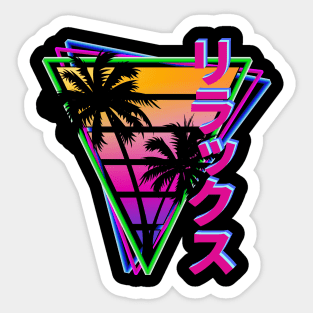 Relax Synthwave Inspired Sunset Sticker